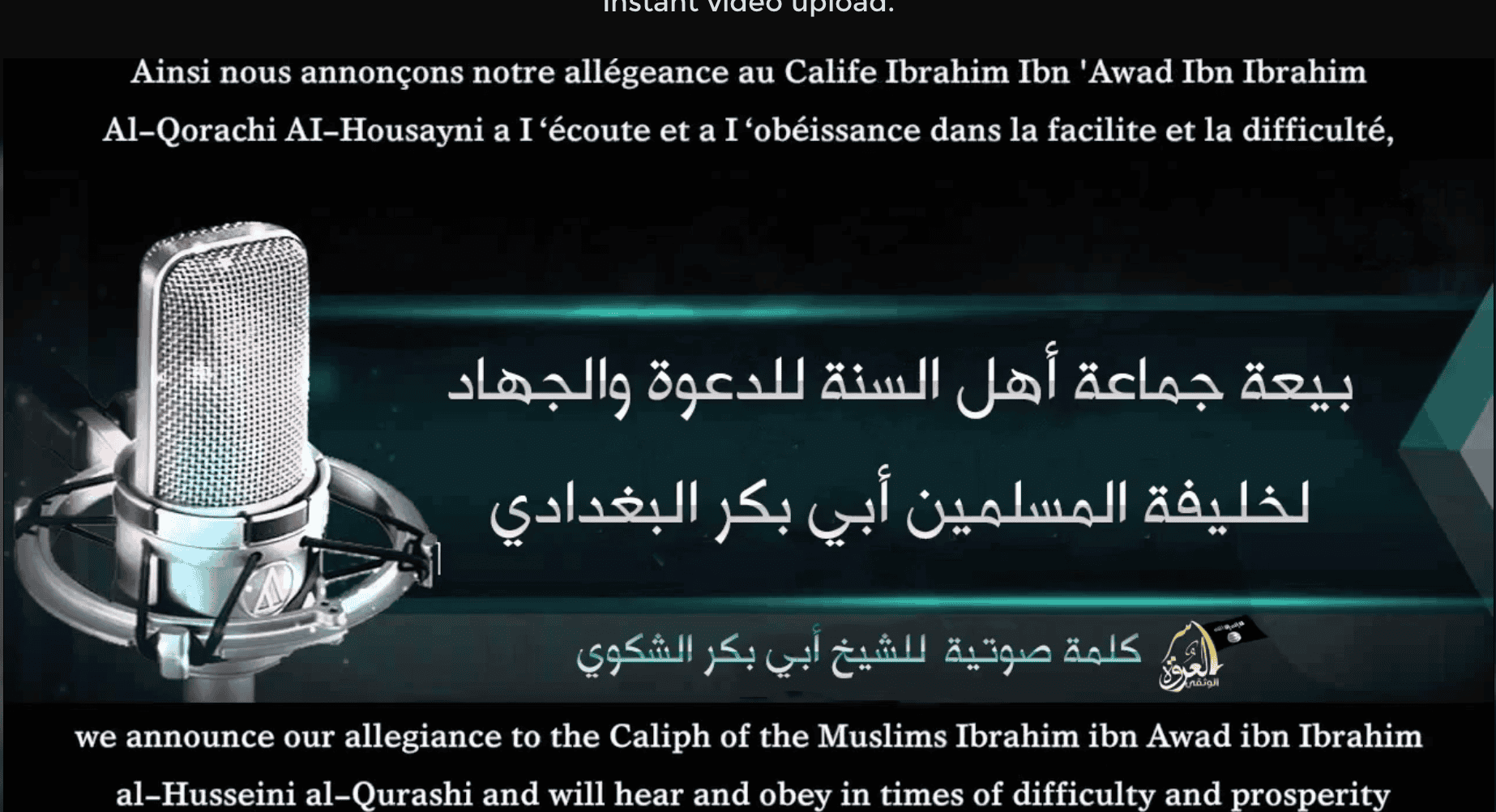 Boko Haram leader pledges allegiance to the Islamic State