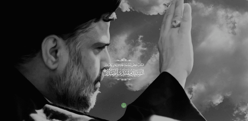 Sadr-website