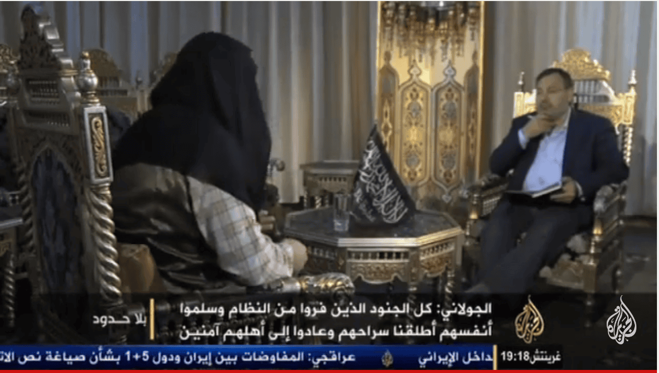 The Al Nusrah Front’s ‘inherited jihad’