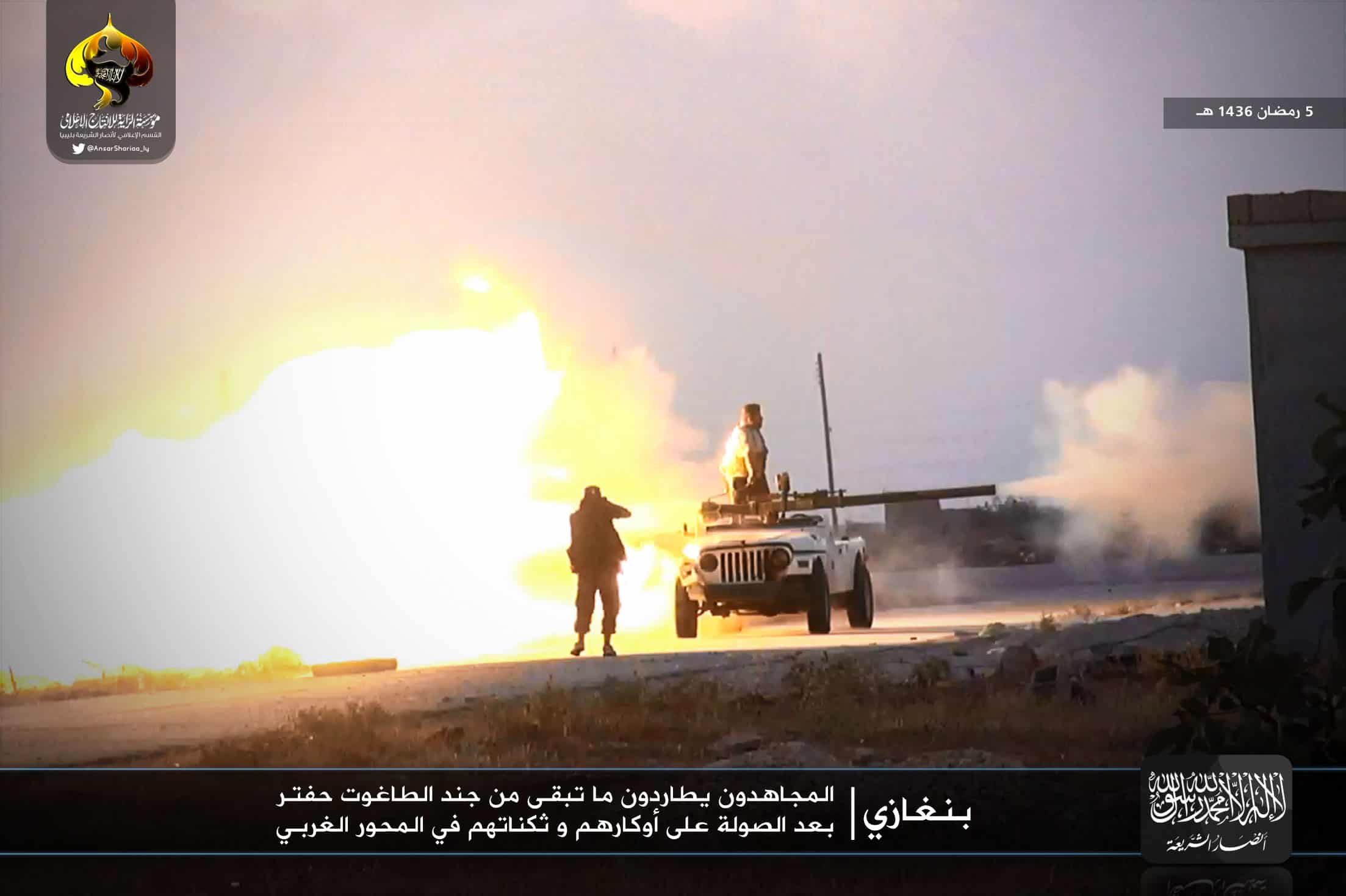 Ansar al Sharia Libya fights on under new leader