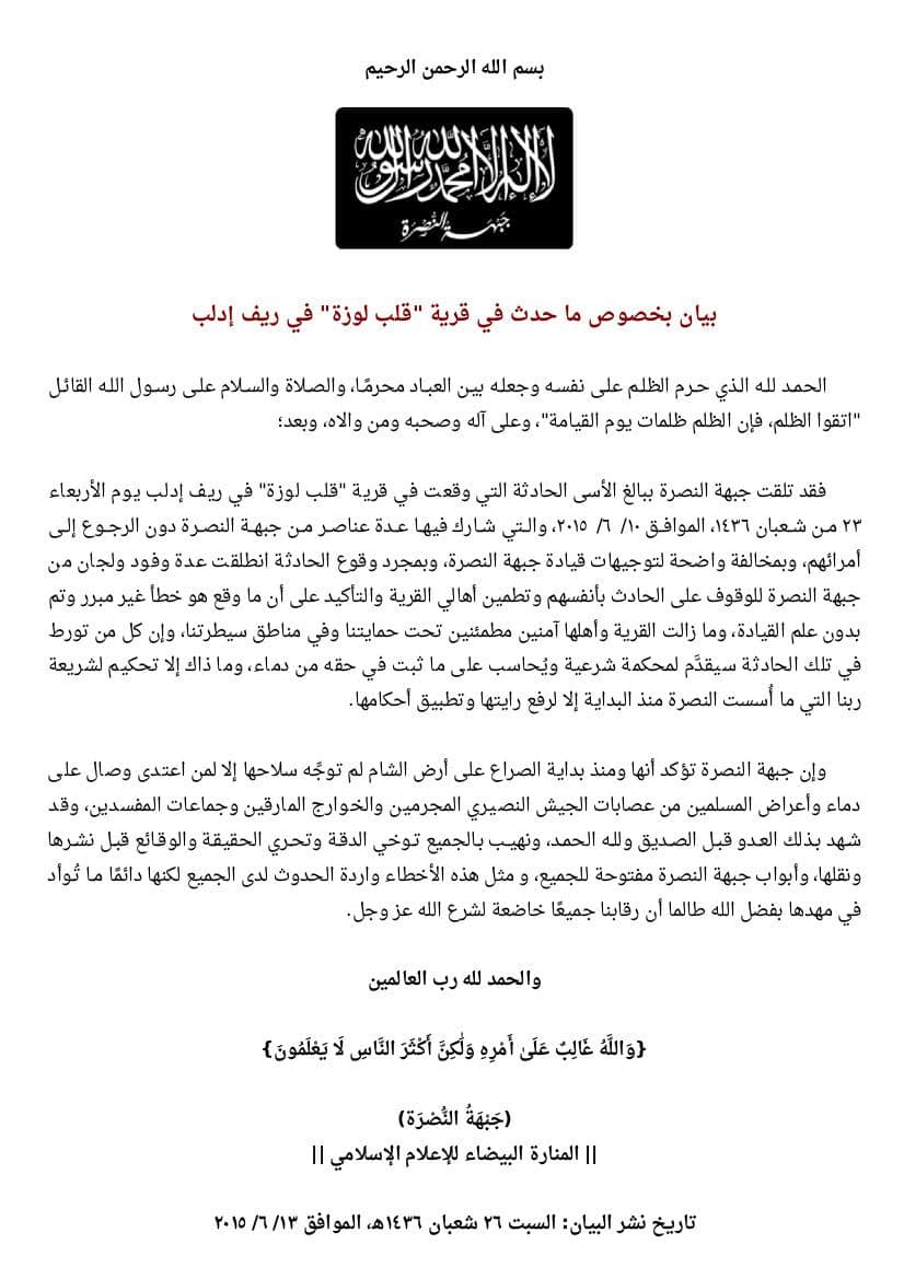 Al Nusrah Front attempts to disavow massacre of Druze civilians