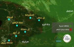 15-07-28 Faylaq al Sham map after areas 'liberated'
