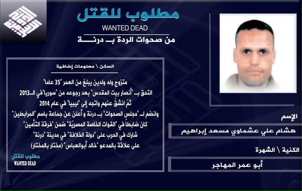 The Islamic State’s ‘wanted dead’ list in Libya