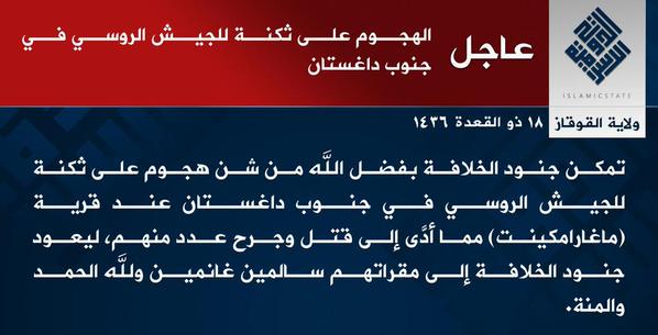 Islamic State’s Caucasus ‘province’ claims first official attack on Russian forces