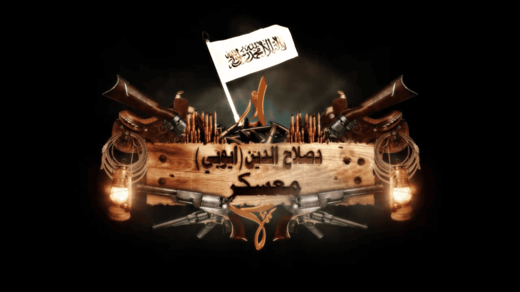 Salahadin Ayyubi Camp