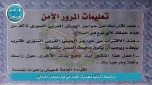 15-10-03 Leaflet dropped in Homs