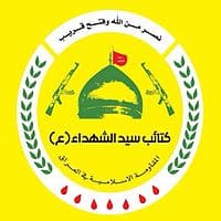 Popular Mobilization Committee militia threatens to ‘strike and destroy’ the Saudi government