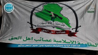 Al Nusrah Front fights Iraqi militia in Aleppo