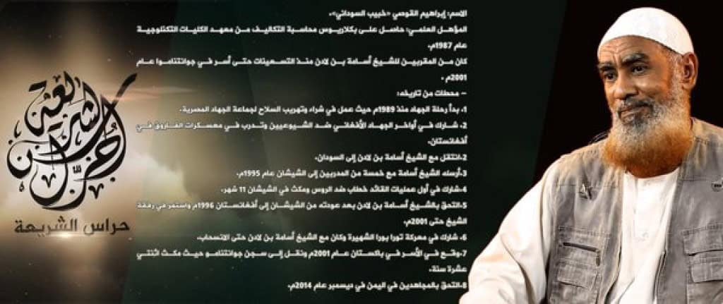 15-12-08 Ibrahim Qosi