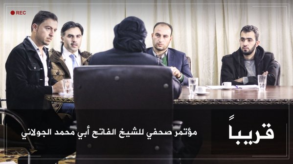 Al Nusrah Front announces press conference with its leader