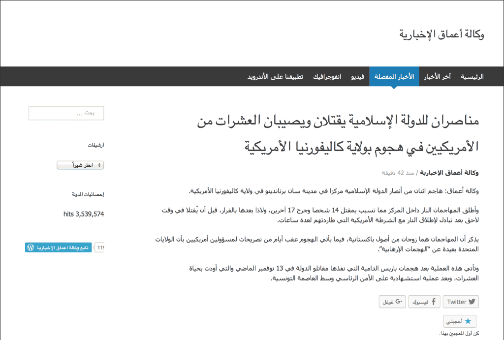 Screen Shot 2015-12-04 at 2.04.26 PM