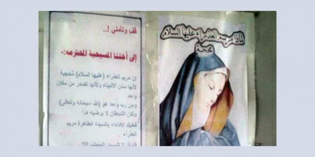 Popular Mobilization Force threatened to persecute Christians celebrating Christmas in Baghdad