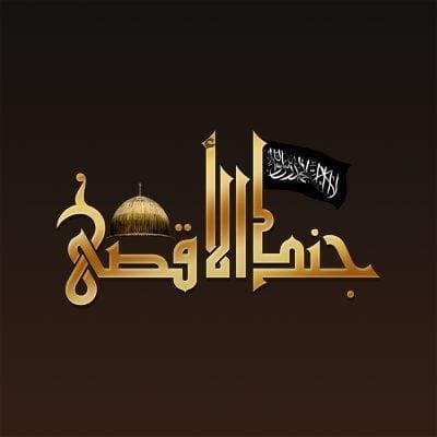 Amid infighting, Jund al Aqsa swears allegiance to al Qaeda’s rebranded branch