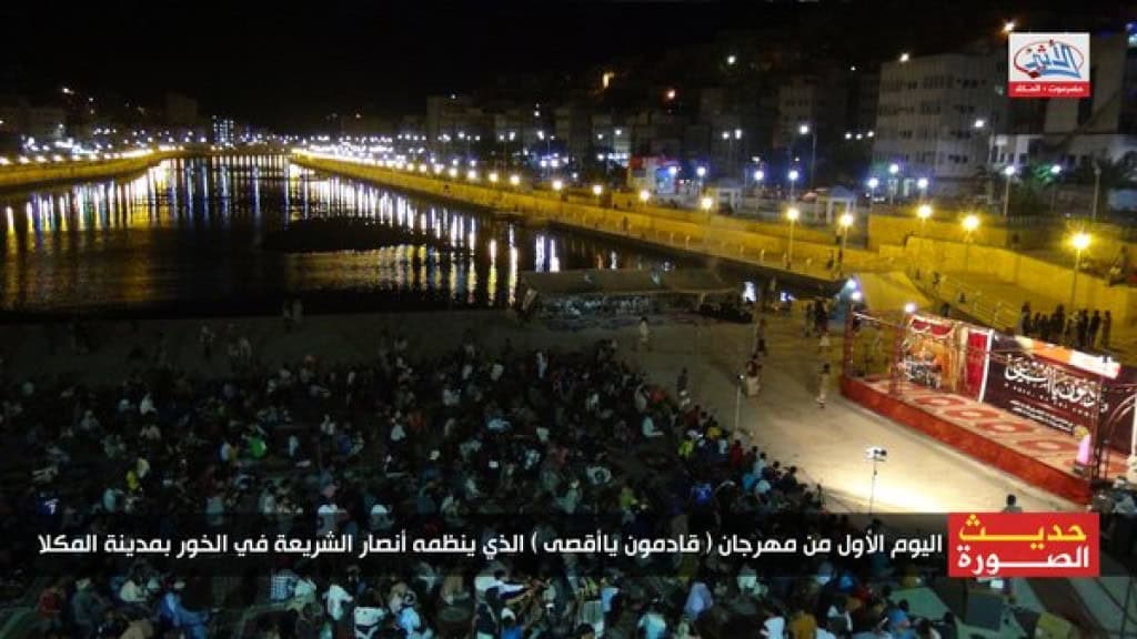 1 Ansar al Sharia event