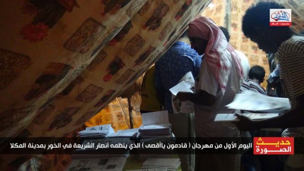 17 Ansar al Sharia event