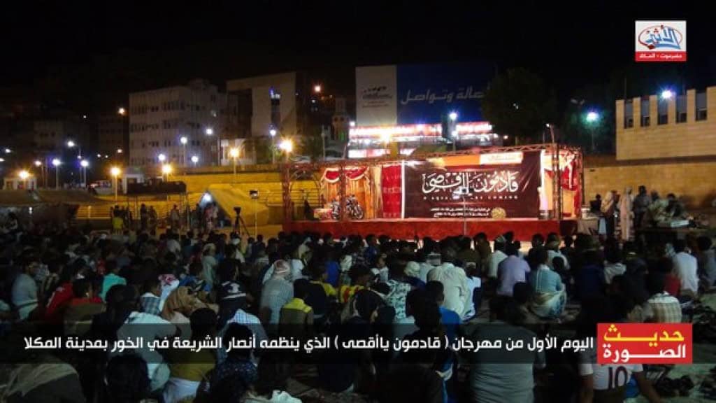 2 Ansar al Sharia event