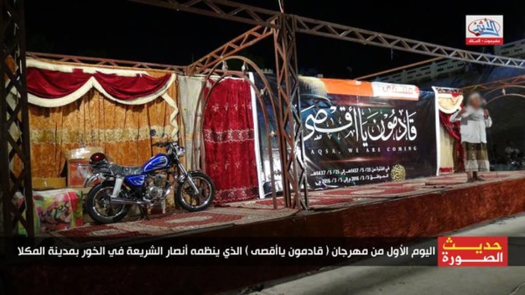 20 Ansar al Sharia event