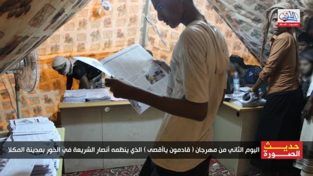 21 Ansar al Sharia event
