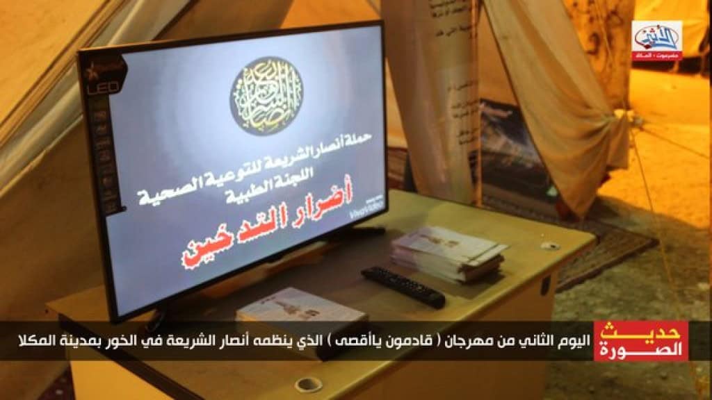 22 Ansar al Sharia event
