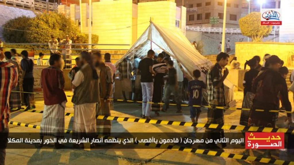 24 Ansar al Sharia event