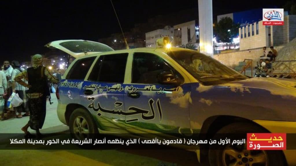 28 Ansar al Sharia event