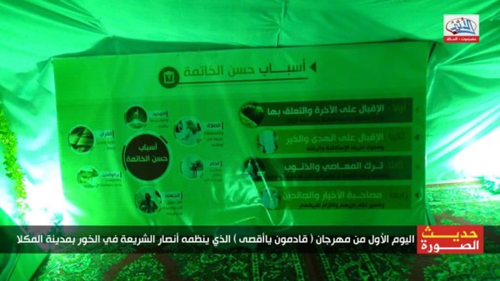 29 Ansar al Sharia event