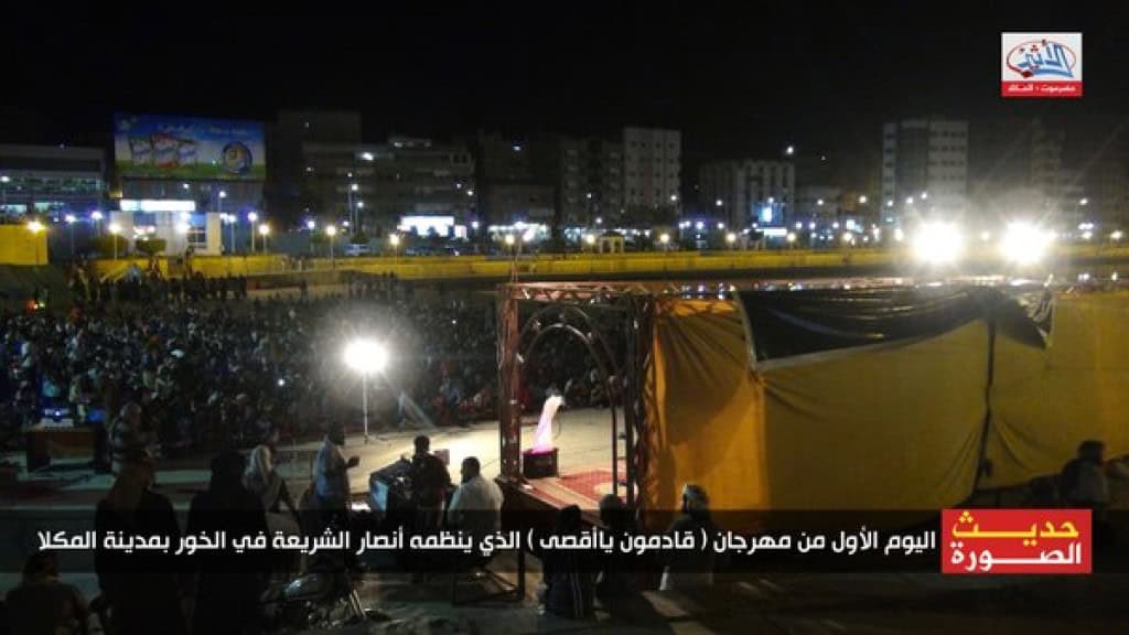 9 Ansar al Sharia event