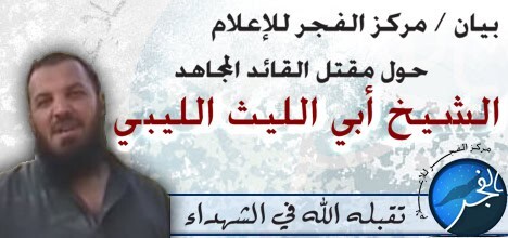 Osama Bin Laden’s Files: Abu Laith al Libi killed alongside ‘Arabs, Tajiks, and Turkistanis’