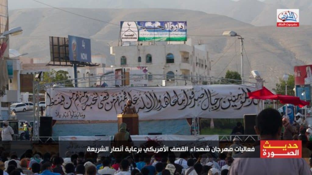 16-03-29 AQAP rally in Mukalla protesting US drones strikes
