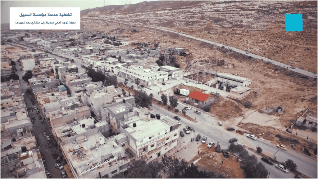 16-04-22 MSC Derna after its %22liberation%22 from ISIS