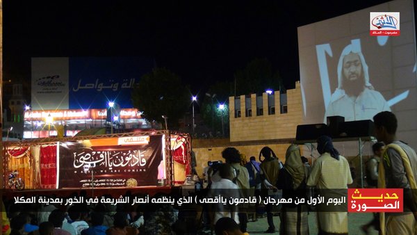 Resolving the Conflict in Yemen: U.S. Interests, Risks, and Policy