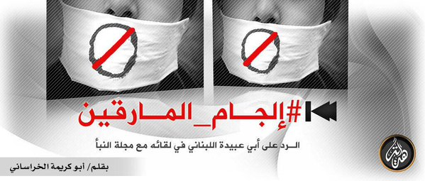 Al Qaeda defector discusses group’s secrets in Islamic State magazine
