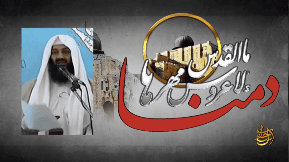 Osama bin Laden’s son designated as a terrorist by State Department