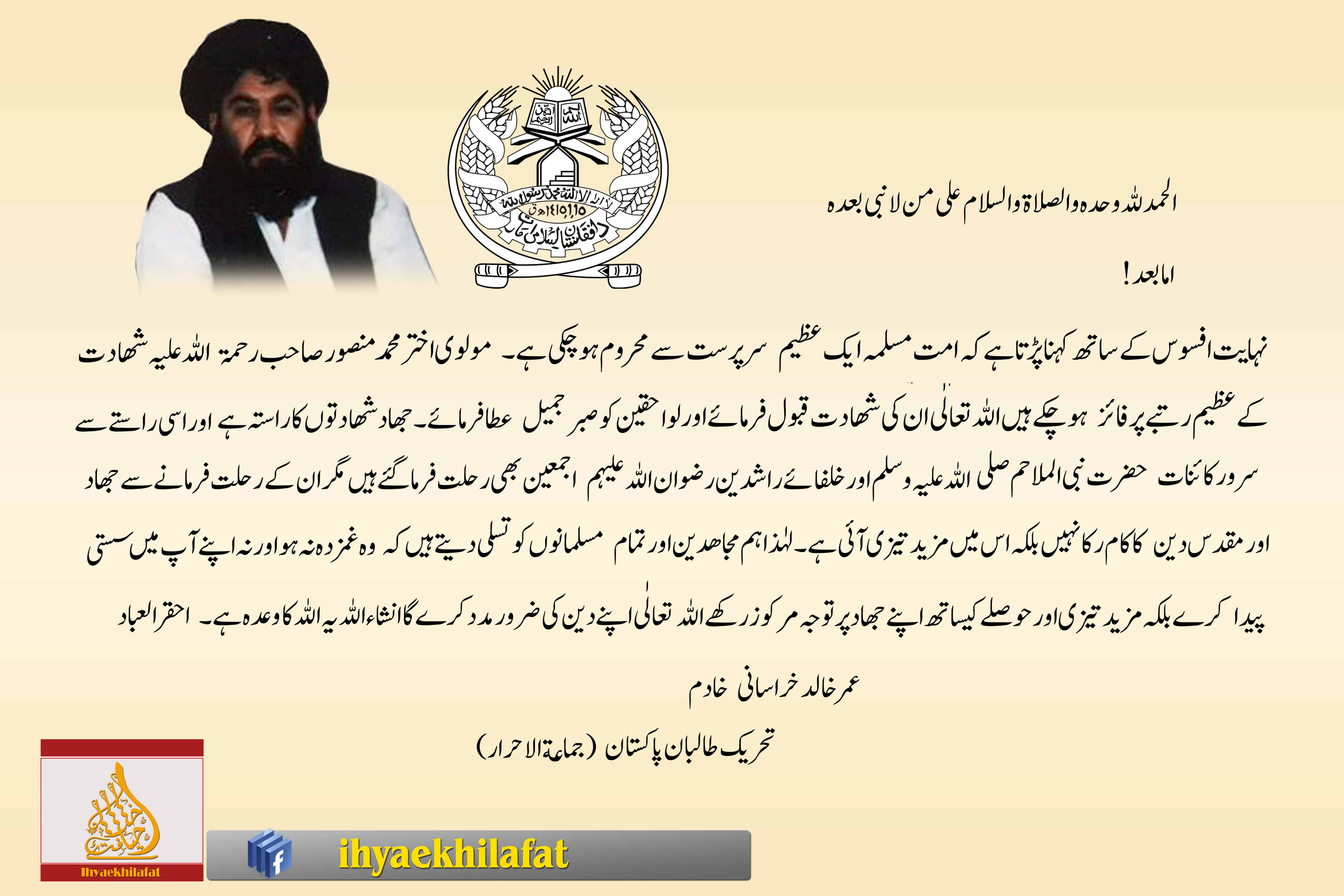 Pakistani Taliban faction mourns death of Mullah Mansour