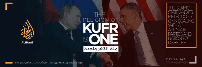 The Islamic State’s prolific ‘martyrdom’ machine