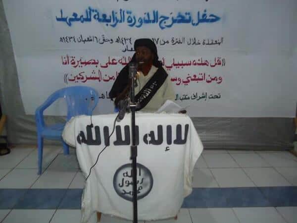 Shabaab claims former MP involved in Mogadishu suicide attack