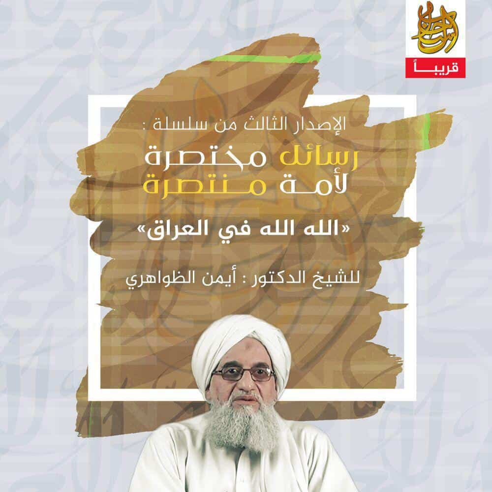 Zawahiri says jihadists should prepare for guerrilla war in Iraq