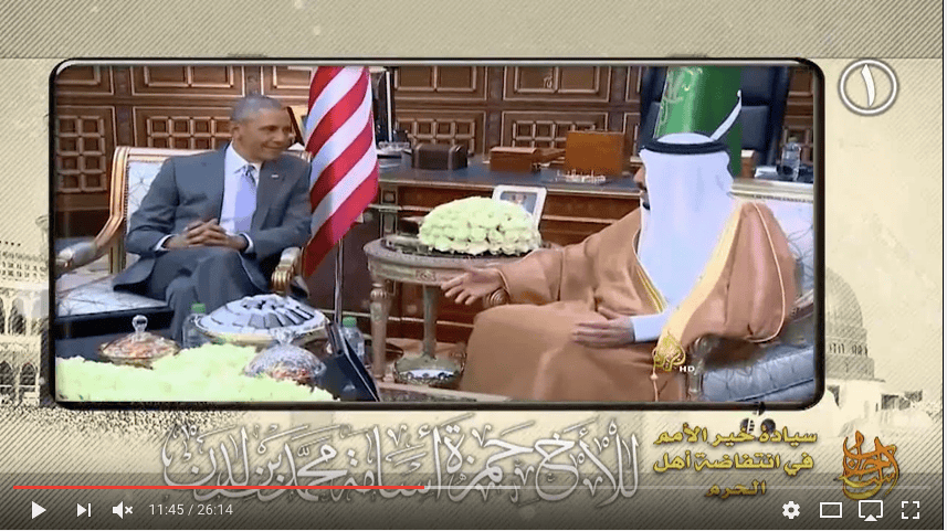 Hamza bin Laden calls for regime change in Saudi Arabia