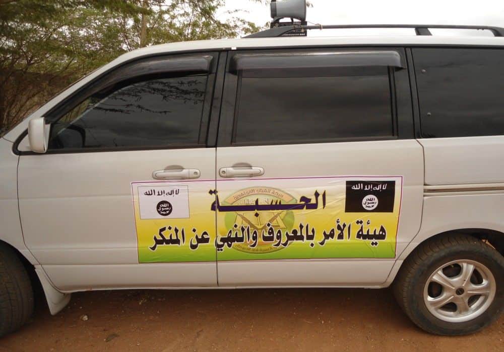 Shabaab promotes ‘newly established’ Islamic police