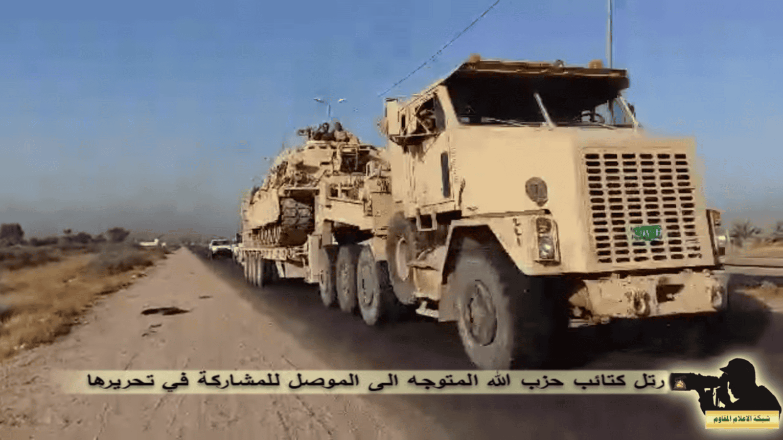 Hezbollah Brigades hurries troops to Mosul fight