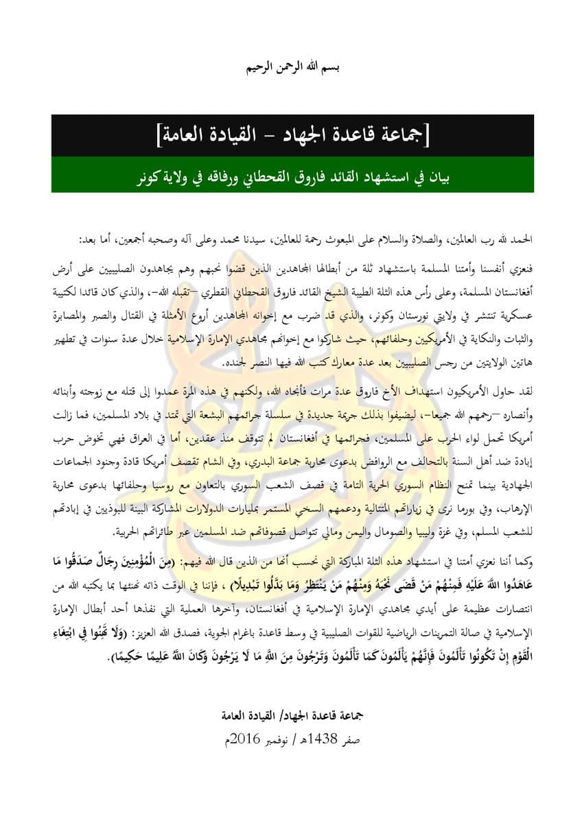 Al Qaeda’s general command comments on ‘martyrdom’ of senior figure in Afghanistan