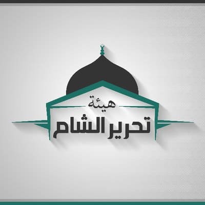 Al Qaeda and allies announce ‘new entity’ in Syria