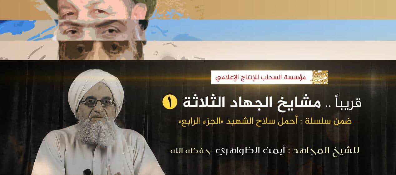 Ayman al Zawahiri honors 2 slain jihadis in new video