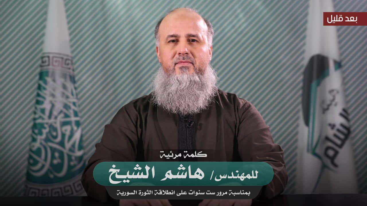 Leader of al Qaeda’s joint venture in Syria promises to ‘escalate’ operations