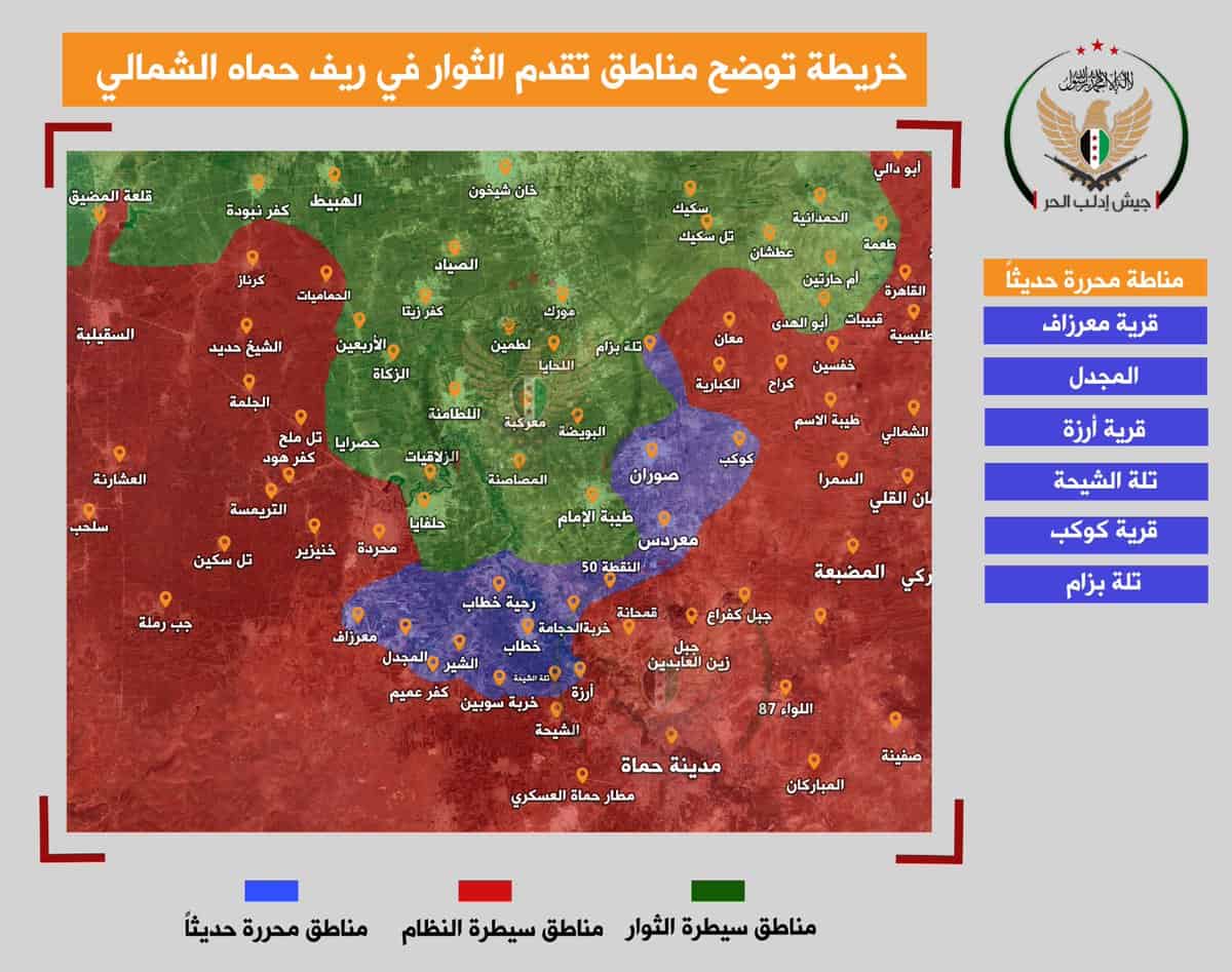 Analysis: Insurgents launch major offensive against Assad regime in Hama province