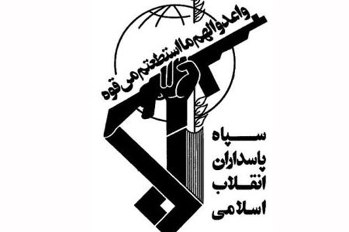 IRGC members killed in Syria’s Hama province