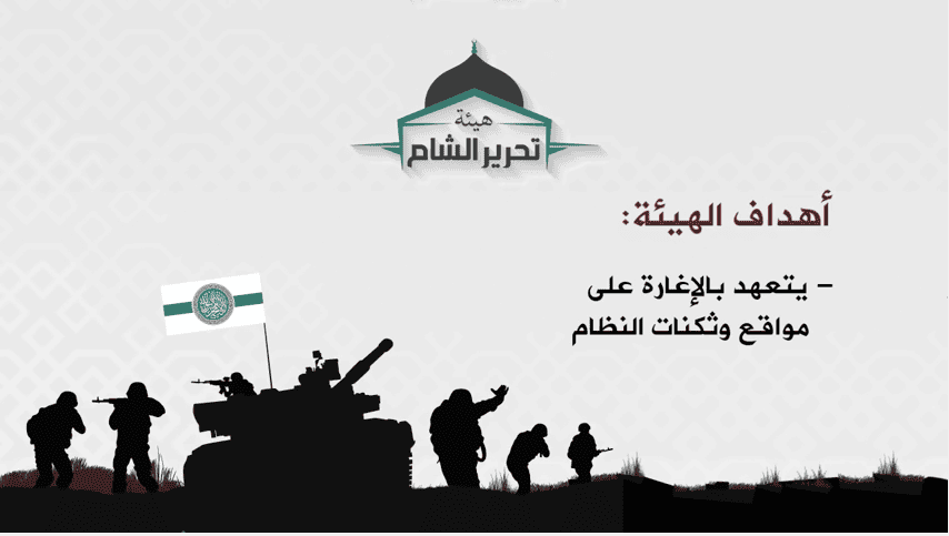 Jihadist group claims responsibility for suicide attacks in Damascus