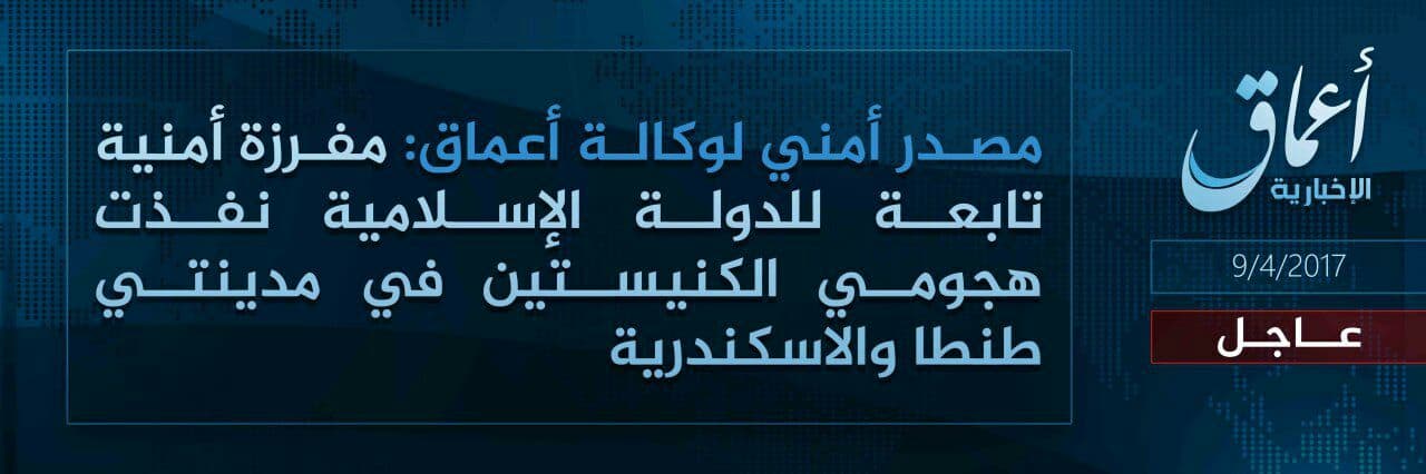 Islamic State claims church bombings in Egypt