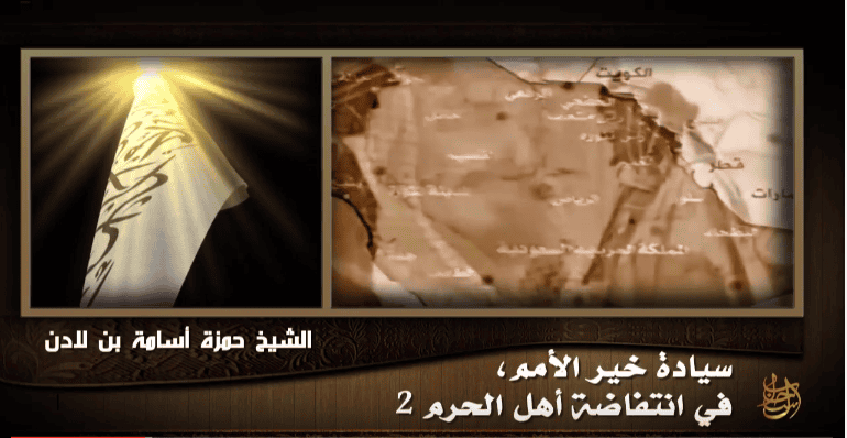 Al Qaeda criticizes Saudi relations with West during President Trump’s visit