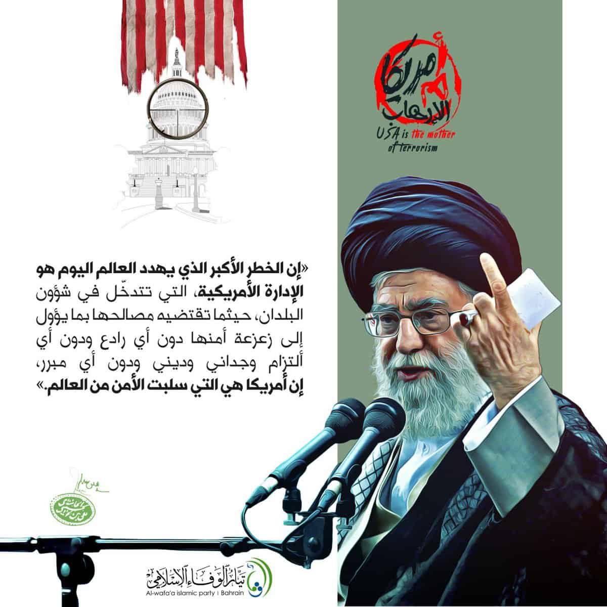 Analysis: Iran steps up support for terrorism in Bahrain